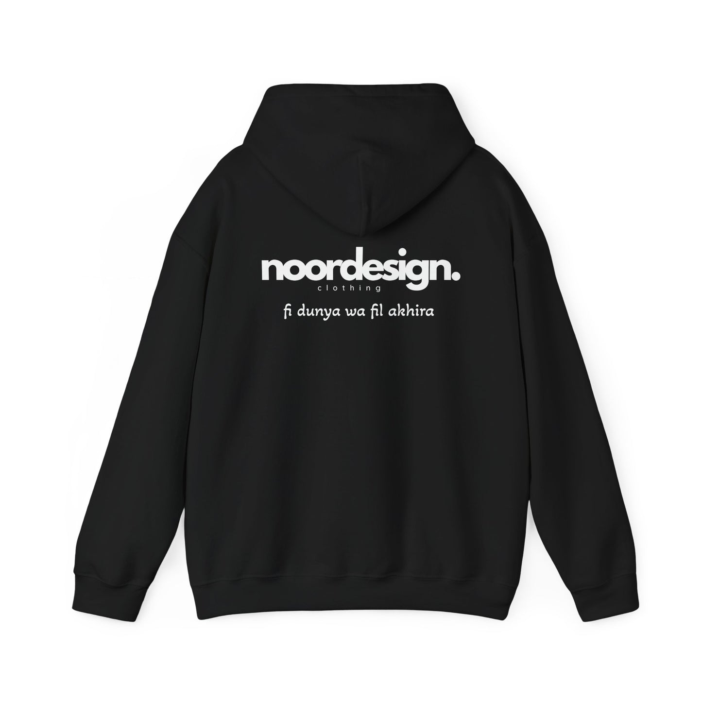 Fi Dunya Wa Fil Akhira | Unisex Sweater