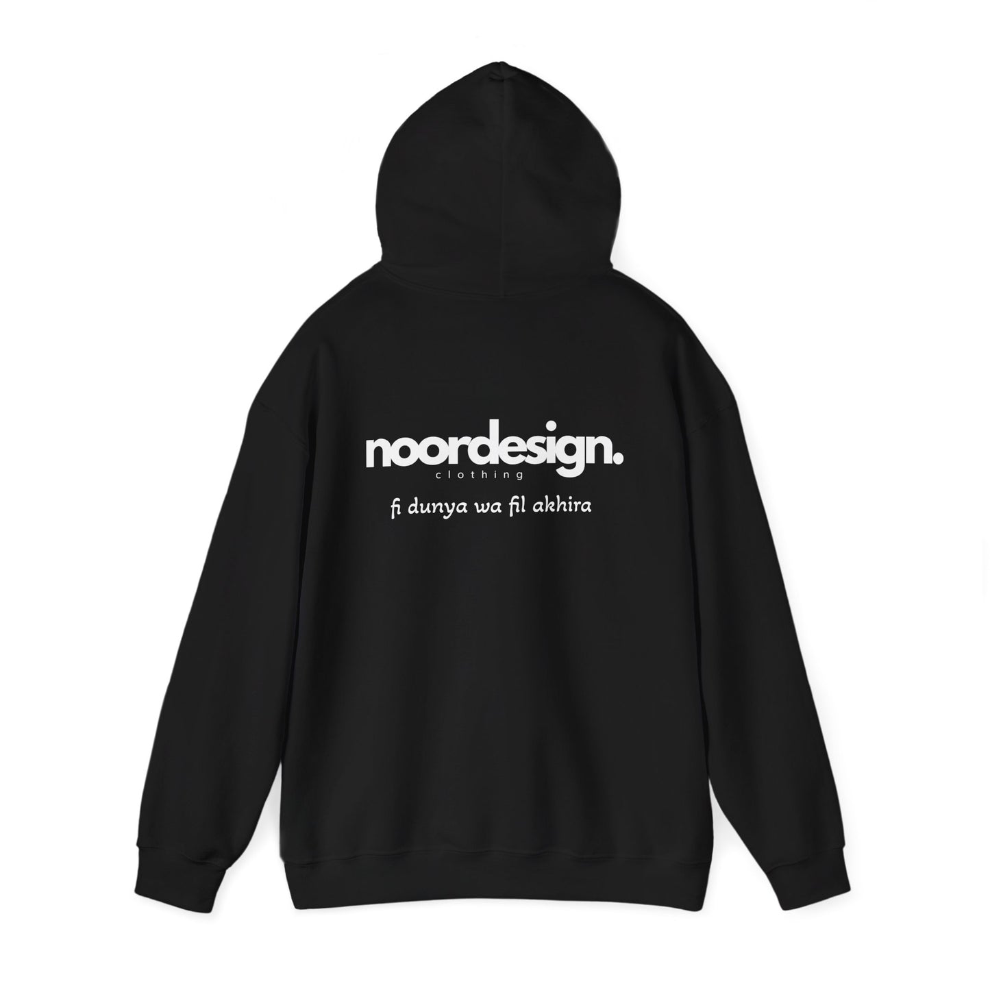 Fi Dunya Wa Fil Akhira | Unisex Sweater